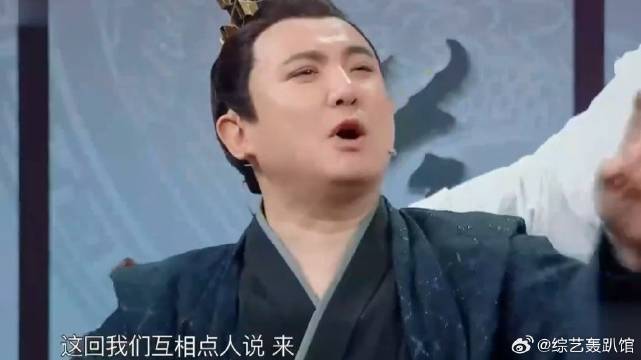 李沁不参与游戏，沈腾不干了，直呼赶紧说个词