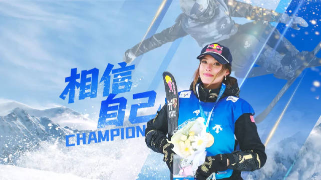 伤愈复出重回云顶 王者归来 20251219 逐冰追雪 cut