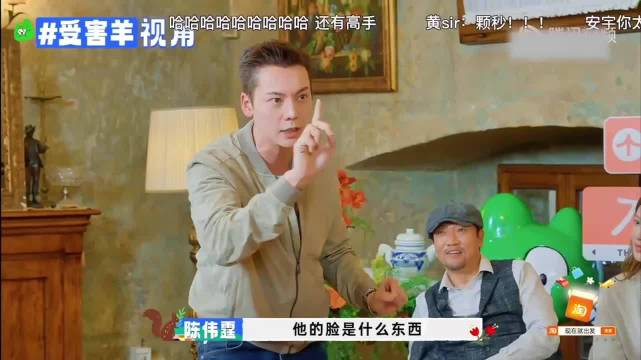 陈伟霆邀王安宇做客自曝恐惧，黄景瑜调侃其剥东西不睁眼