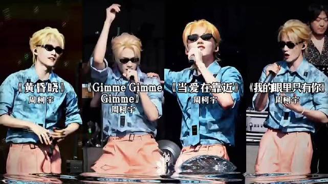 李雾演唱《黄昏晓》获赞，多栖发展显实力