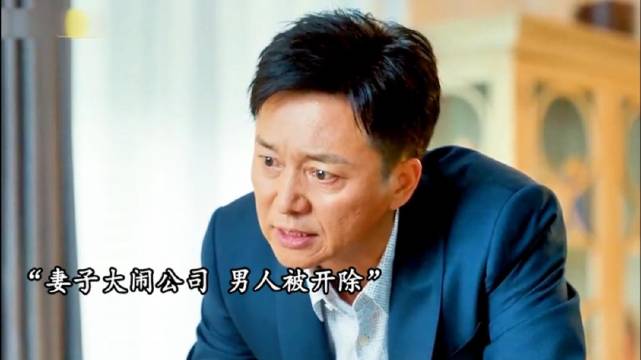 入赘二十年就换来这么个结果吗！