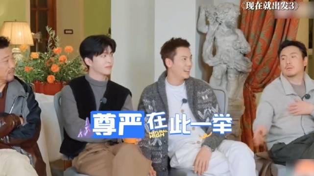 出发团粤语唱歌太魔性，陈伟霆的粤语体系也乱了