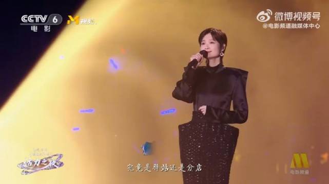李宇春献唱《唐人街》致敬中国电影120周年