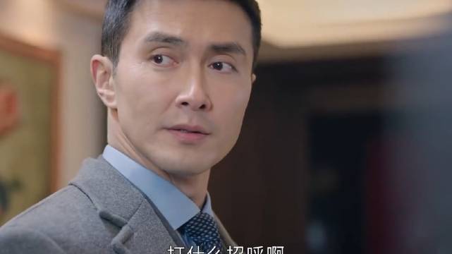 总裁初见岳父母遭遇尴尬时刻