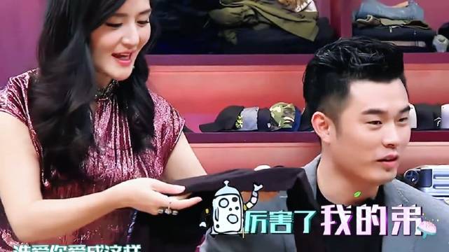 林更新衣柜里搜出来的东西一个比一个劲爆！ 拜托了衣橱