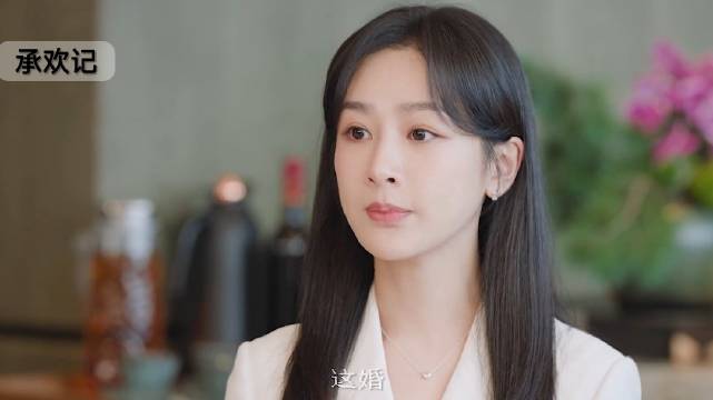 杨紫电视剧: 一顿饭看清婆家嘴脸