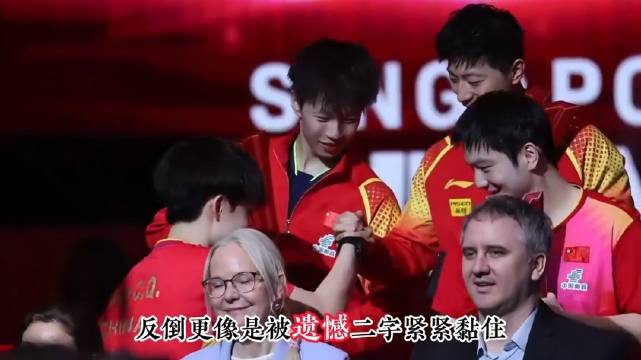 林高远绝境重生夺冠军，走出低谷王者归来