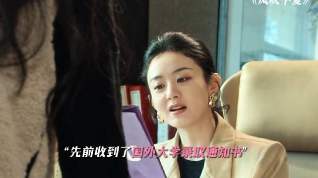 爱情和前途不冲突，爱你的人总会站在你的前途里