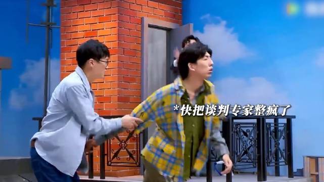 当谈判专家遇上自己的职业滑铁卢