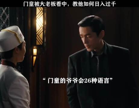 遇上贵人真的能改变人生