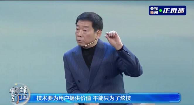 魏建军评一体式压铸，碰撞后维修成本高昂