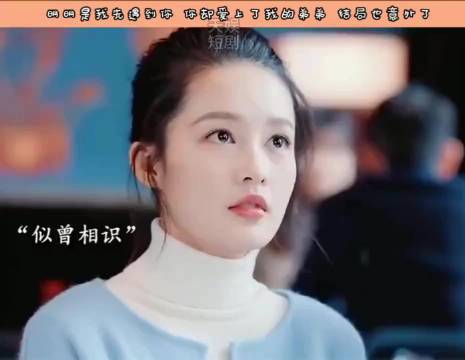 谁能被李沁可可爱爱的一面心动嘞，那时候的真的好美啊