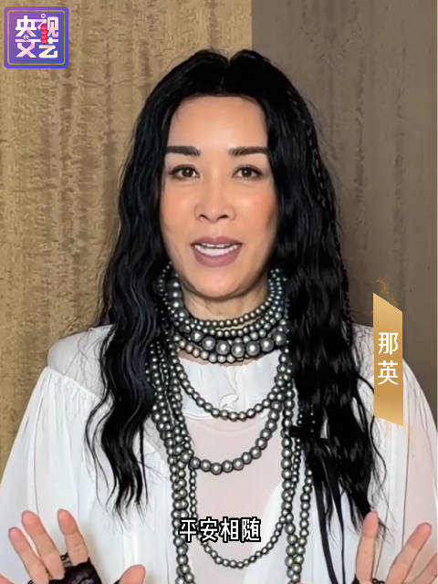 那英蔡琴吴克群龚爽12月21日共赴音乐盛宴