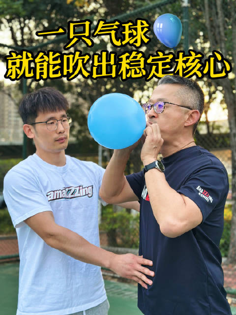 张之臻训练营分享核心肌群激活技巧