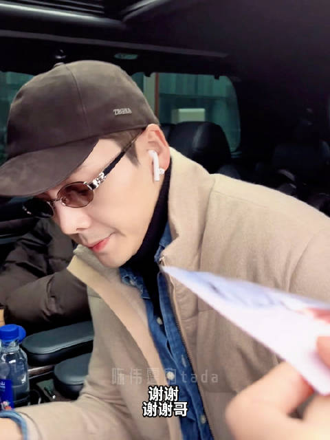 主动打开车窗打招呼，为大家签名比心，成都达到路透，明天将参加泸州音乐节