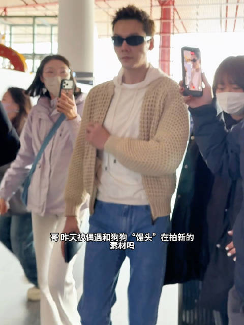 和粉丝聊天，被问他和阿拉斯加犬Metal“馒头”在宠物乐园的路透是在拍什么