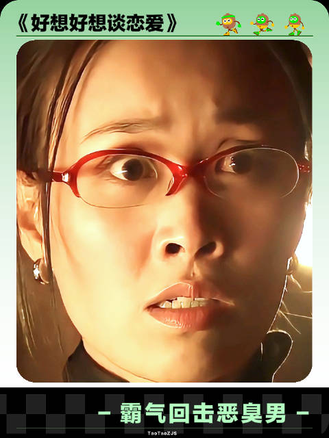 姐几个骂得还是太收敛了女性力量