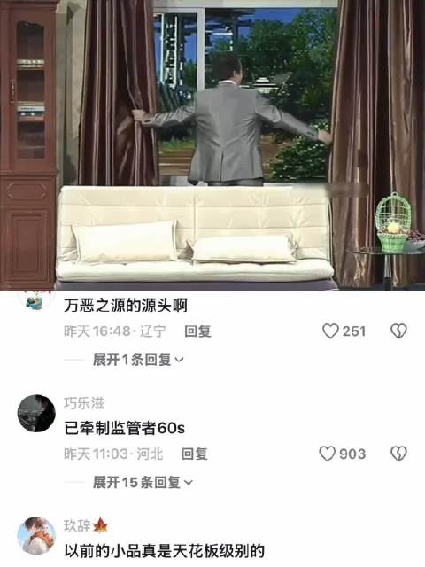 沈腾马丽小品还是太权威了，亮个相吧小宝贝