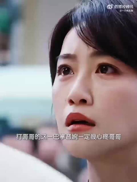 蓝盈莹新剧演绎兄妹情深，为兄洗冤展现信任与亲情