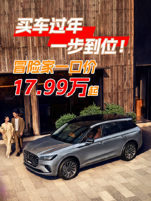 林肯冒险家对比凯迪拉克XT4限时17.99万起