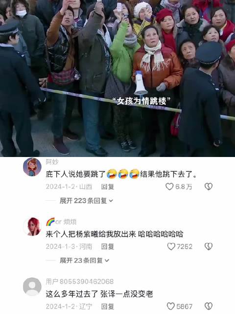 你就说劝没劝下来吧丨北京爱情故事