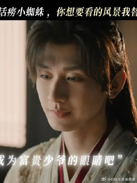 最强的兵人，遇上了最暖的风景