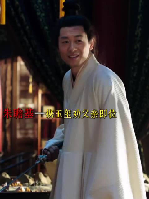 朱高炽凭子继位成明君，执掌玉玺展帝王气魄