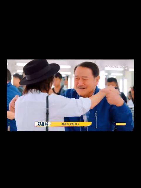 何赛飞在刘丹面前狂夸赞刘恺威！刘嘉玲刘丹激动拥抱！