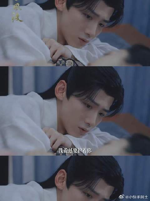 我的一切选择，都是为了护你周全