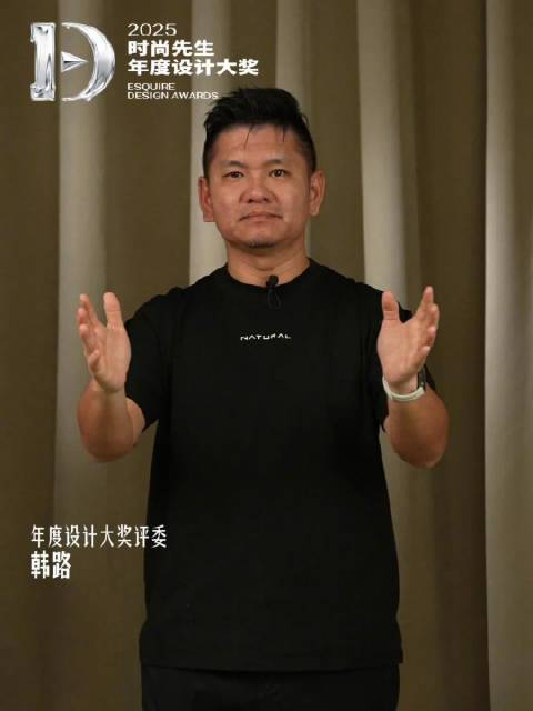 时尚先生年度设计大奖评委 | 资深车评人韩路@韩路 ： 一起开启设计发现之旅