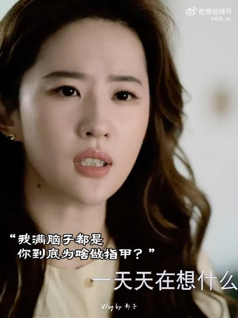 林更新刘亦菲《玫瑰的故事》同框飙戏看点十足