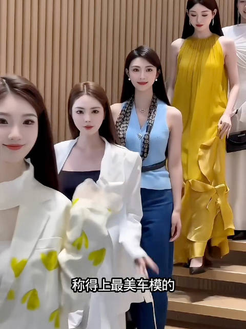 最美车模，你觉得谁最美 气质美女 来看看有你们家乡的吗？