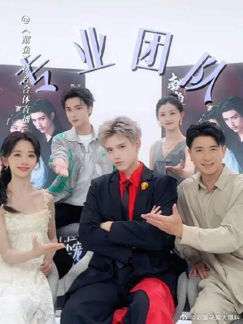 三圣山专业团队期待你的加入