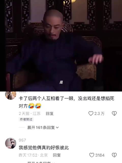 帝后演技大赏，原声大碟 如懿传