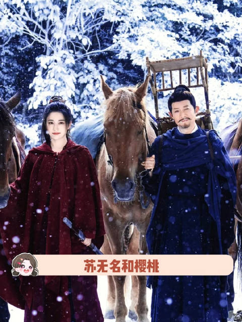 无名爱人的方式，是接受樱桃的占有