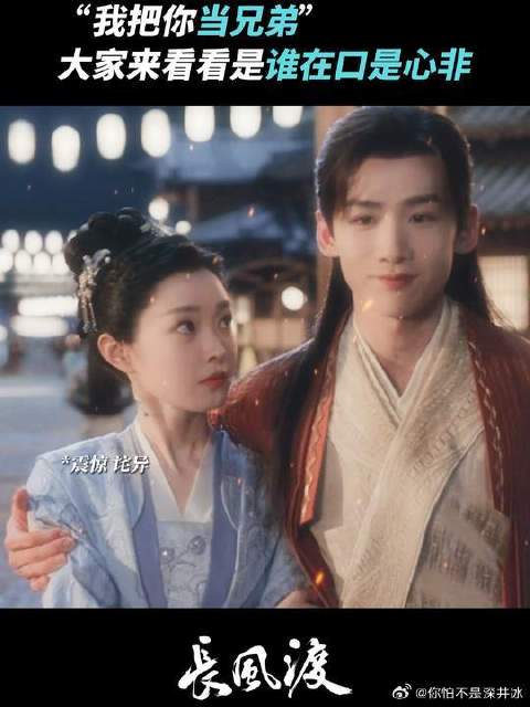 拉着媳妇当兄弟，顾九思你是咋想的？