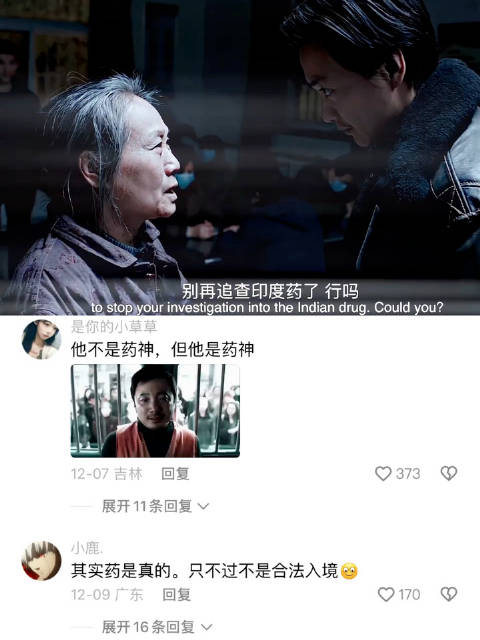 药确实会救人，但救的不是穷人