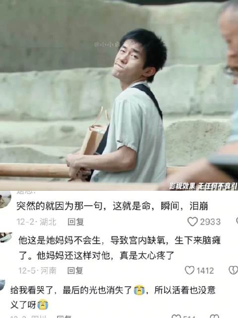 这就是你的命，也是我的命 易烊千玺 | 蒋勤勤