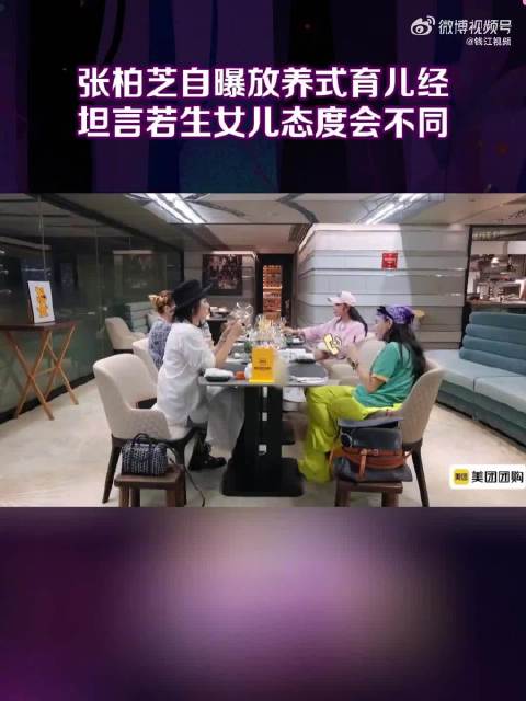 张柏芝回应宁静称儿子全是赔钱货：坦言若生女儿态度会不同