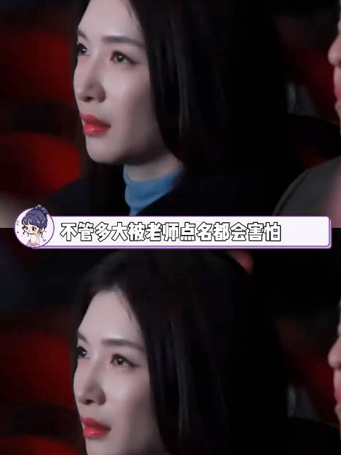 看来老师点名是死穴