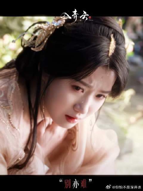 「相见时难别亦难，东风无力百花残」