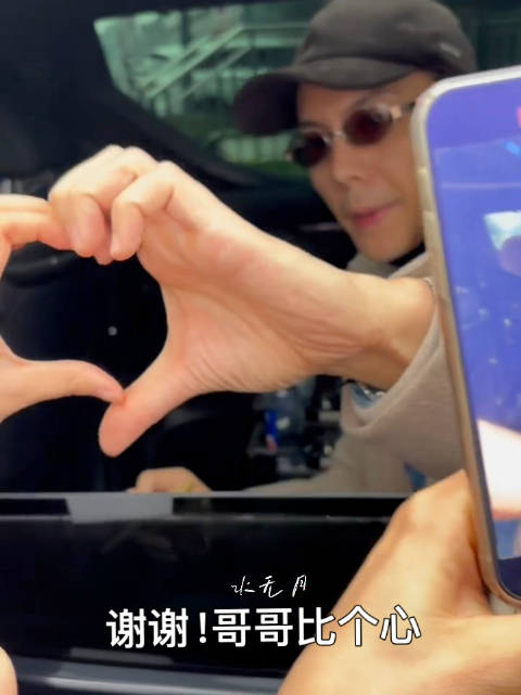 陈伟霆邀王安宇家中做客，成都比心宠粉