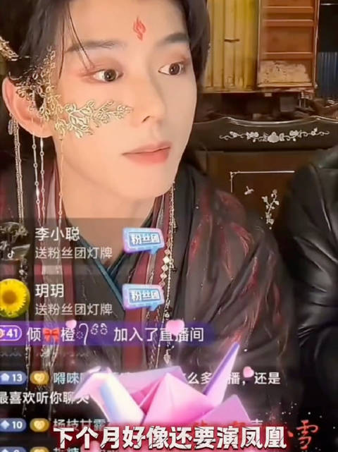 短剧香蜜 蓝博演旭凤！ ？ 我请问刘宁几个意思？