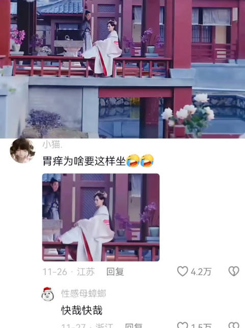 以前怎么没发现锦绣未央这么好笑哈哈哈