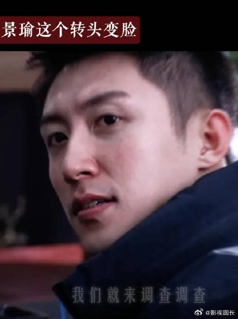 这个转头变脸一气呵成，看得心老痛了