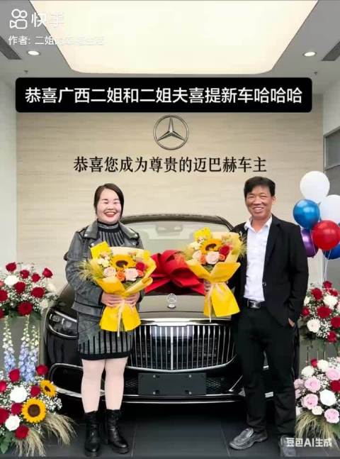 新林二姐晒搞笑照片被称五菱脸奔驰命