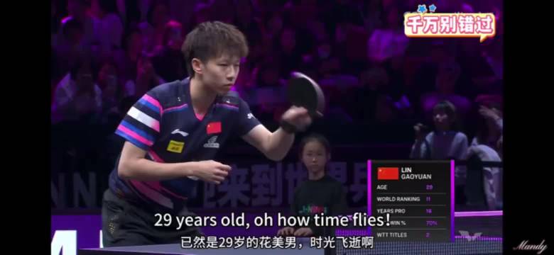 林高远｜Adam亚当：他手握利剑仍可大杀四方|||英文解说版2025重庆冠军赛Round