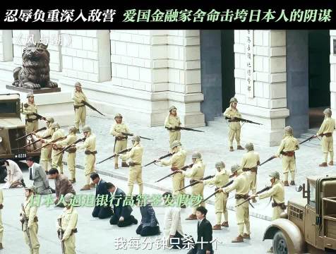 任嘉伦蓝盈莹梁大维演绎中华儿女抗战故事