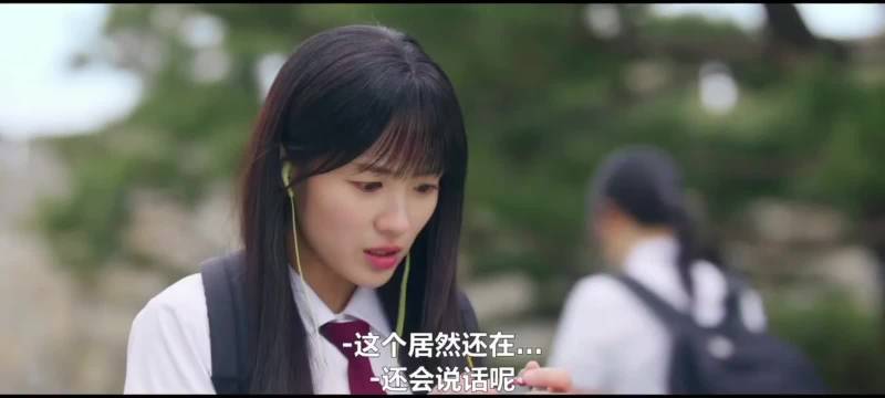 好喜欢这段，双重告白！编剧还是太会了！