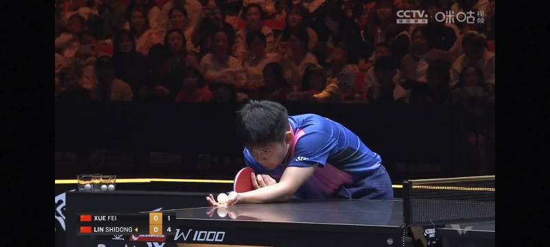 林诗栋大战薛飞之精彩球